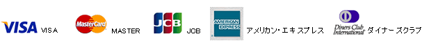 クレジットカード